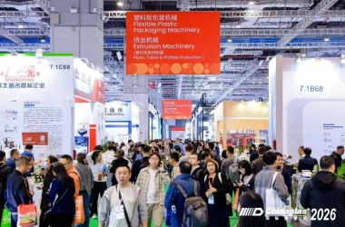 A Successful Wrap-Up | FULLN CHEMICAL CO., LTD. at CHINAPLAS 2026 Shanghai: Partnering for a Shared Future